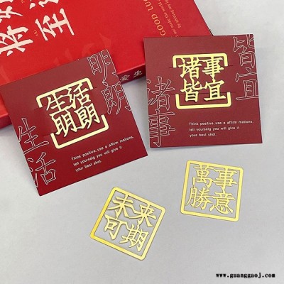 个性书签励志古风金属镂空书页夹 不负韶华文字学生高考毕业小礼品书签定制