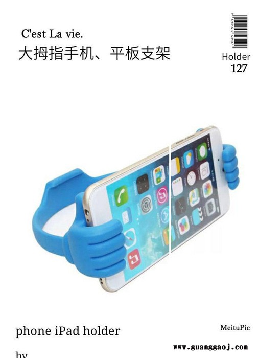 大拇指支架 创意支架 新款创意礼品 懒人OK支架 苹果三星手机支架图2