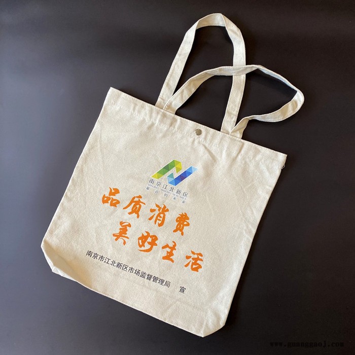 义和 包装袋定制手提袋定做帆布袋订制礼品袋批发广告袋印刷袋子图5