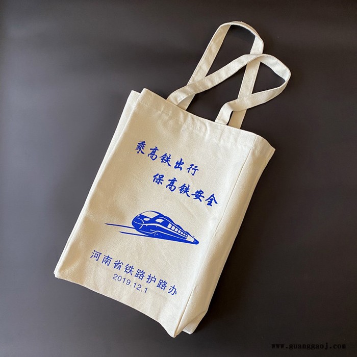 义和 包装袋定制手提袋定做帆布袋订制礼品袋批发广告袋印刷袋子图7