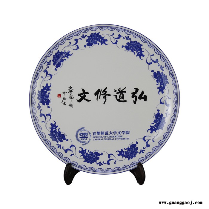 厂家批量订做年会礼品陶瓷纪念盘 套装礼品纪念盘图8