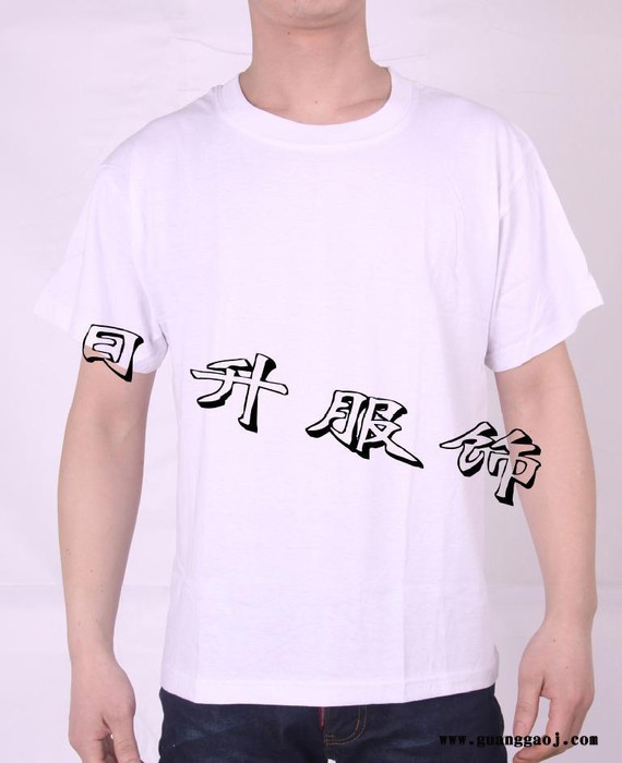 定做男式T恤印花T恤短袖欧码文化衫大码广告衫纯棉选举服图2