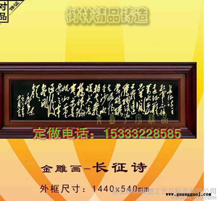 新大型浮雕紫铜浮雕 铜画梅兰竹菊 壁画 开业礼品质铜狮子故宫铜狮子加工定制大型图2