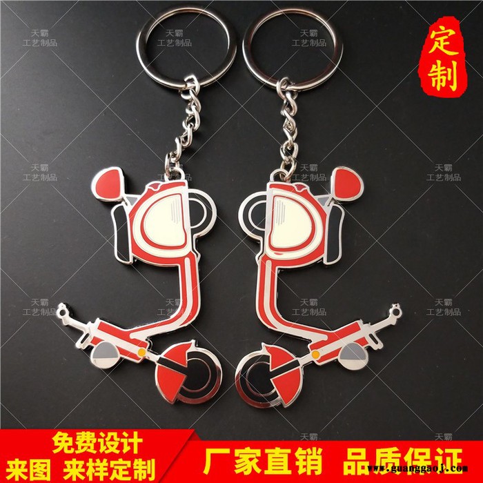 供应金属创意卡通钥匙扣挂件 小礼品钥匙扣会销创意礼品来图定做图6