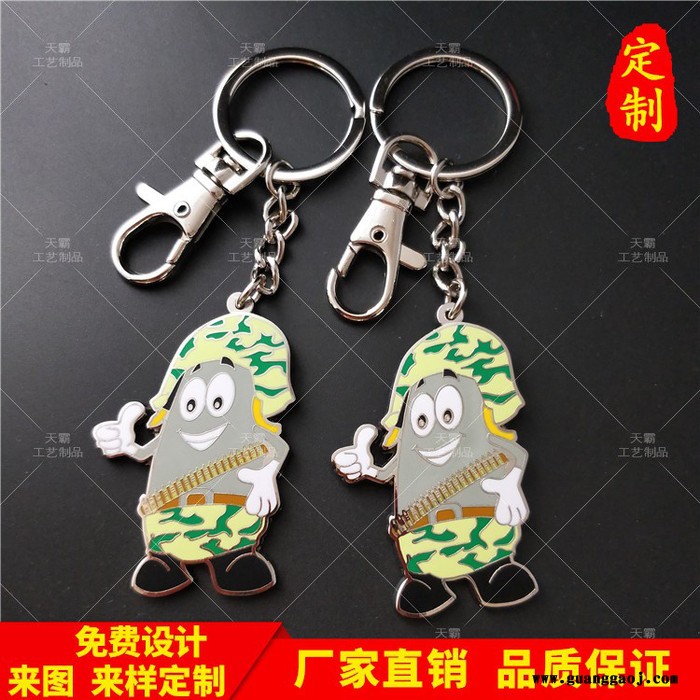 供应金属创意卡通钥匙扣挂件 小礼品钥匙扣会销创意礼品来图定做图3