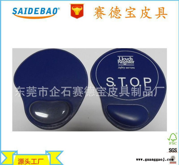 源头工厂定制皮革鼠标垫  真皮创意礼品广告鼠标垫图3