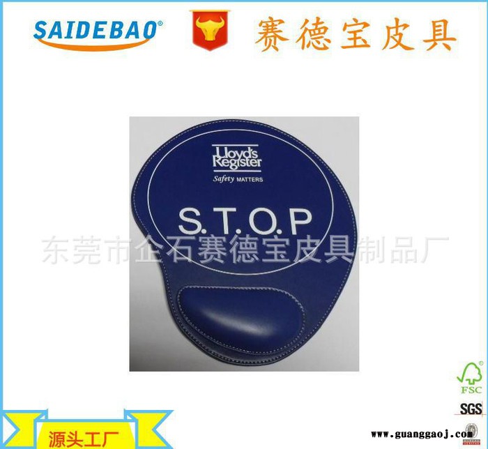 源头工厂定制皮革鼠标垫  真皮创意礼品广告鼠标垫