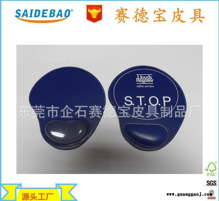 源头工厂定制皮革鼠标垫  真皮创意礼品广告鼠标垫图2