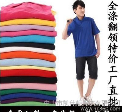 广告衫空白T恤文化衫印制班服定做圆领短袖衫厂服印字绣LOGO定制图3