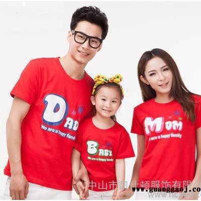 广告衫空白T恤文化衫印制班服定做圆领短袖衫厂服印字绣LOGO定制