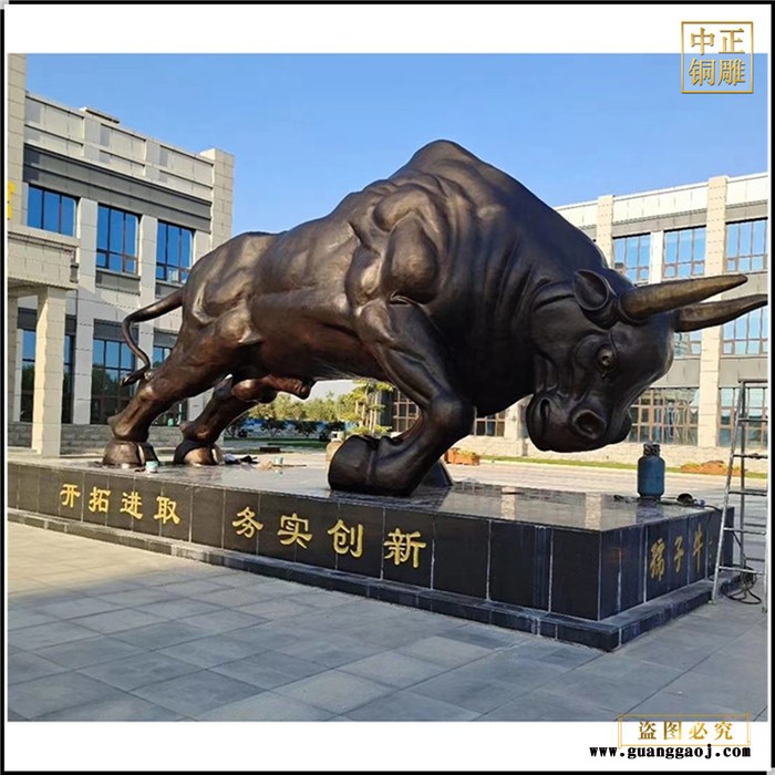 中正铜雕 销售定制各种铜牛雕塑纯铜招财大号礼品铜牛雕塑农耕广场铜牛雕塑图2