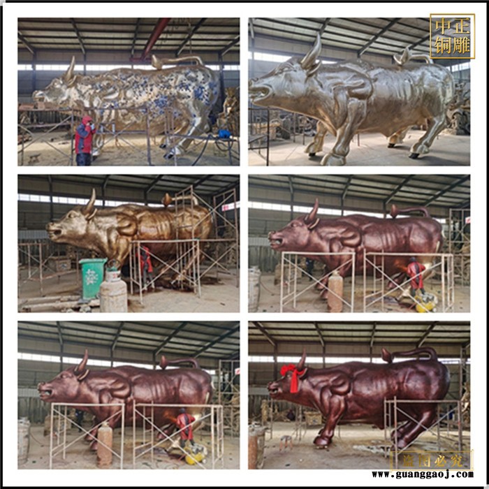中正铜雕 销售定制各种铜牛雕塑纯铜招财大号礼品铜牛雕塑农耕广场铜牛雕塑图3