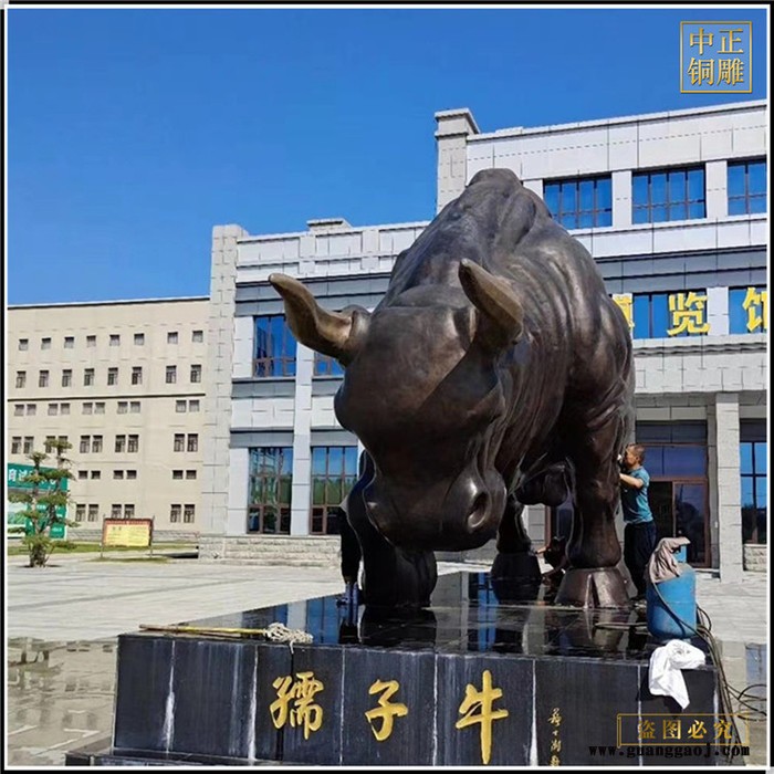 中正铜雕 销售定制各种铜牛雕塑纯铜招财大号礼品铜牛雕塑农耕广场铜牛雕塑图7
