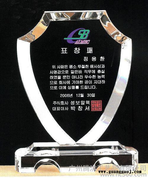 水晶奖牌水晶牌匾定制教师退休纪念品同学联谊会礼品校友联谊会纪念品图7
