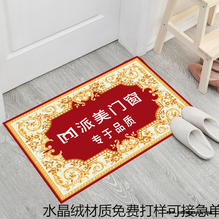 广告礼品地毯 印店铺名广告地毯 来图定制地垫【津软地毯】免费设计 一件可定做图6