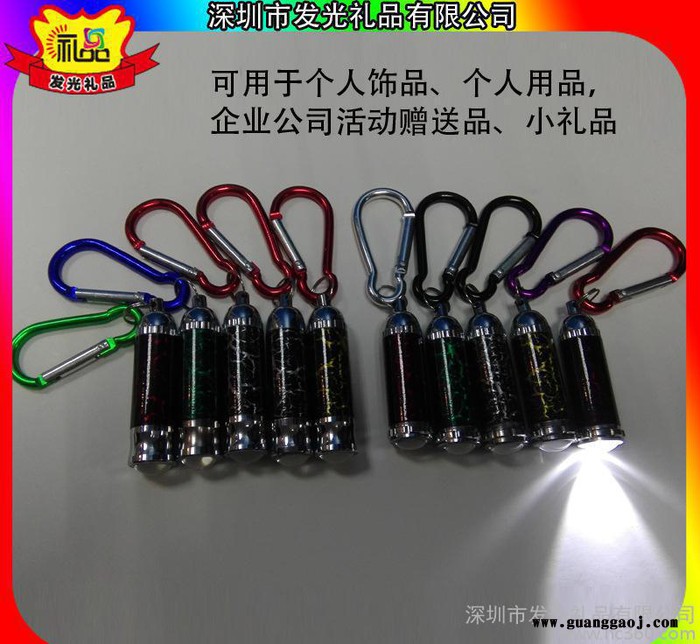 北京现代公司春节广告促销赠送礼品 会发光的迷你创意钥匙扣挂件图2