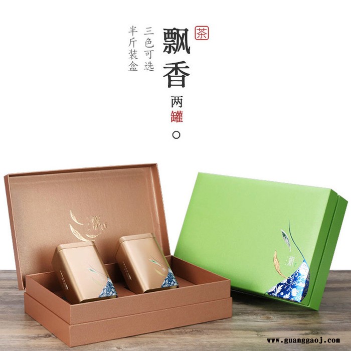 【盒艺包装】安徽茶叶包装盒制作 茶叶礼品包装盒定制厂家图3