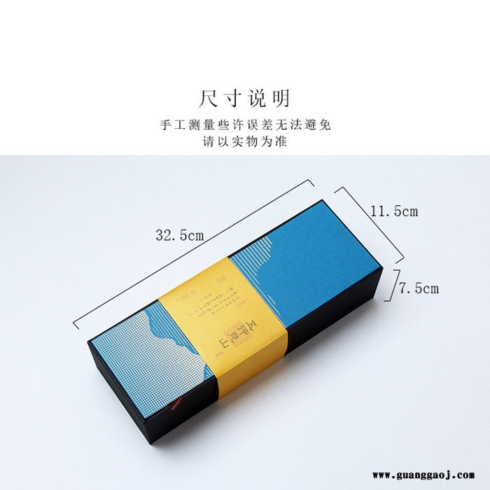 【盒艺包装】安徽茶叶包装盒制作 茶叶礼品包装盒定制厂家图2