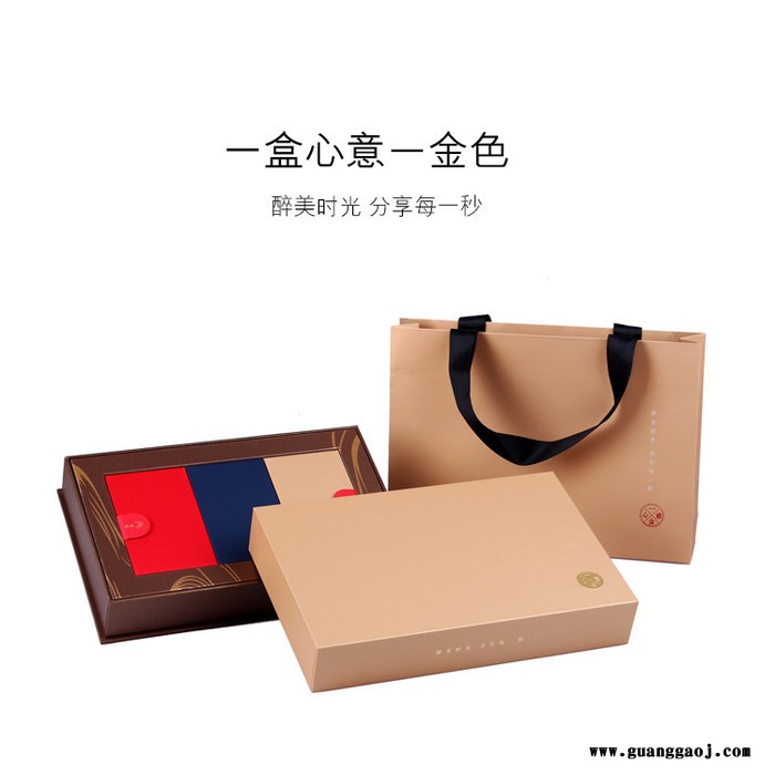 【盒艺包装】安徽茶叶包装盒制作 茶叶礼品包装盒定制厂家图4