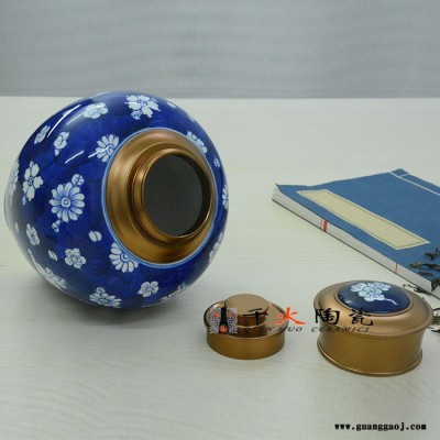陶瓷茶叶罐厂家 批发瓷器茶叶罐
