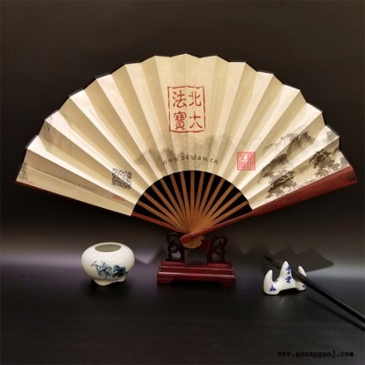 义和礼品折扇定做红木乌木红酸枝宣纸扇定制黑檀木扇子企业定订做广告广告扇