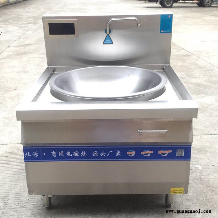 代发电磁炉大功率火锅炉灶光波炉电器礼品定制一年包换工厂图4