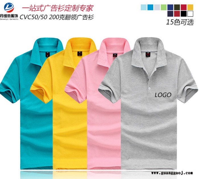 ** 涤棉5050男式短袖翻领广告衫现货批发 加工定制图案LOGO图2
