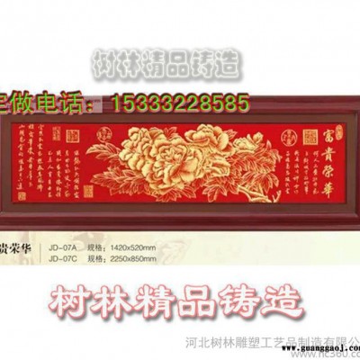 大型浮雕紫铜浮雕 铜画梅兰竹菊 壁画 开业礼品铜狮子故宫铜狮子加工定制大型铜