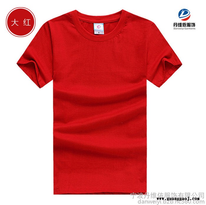 全棉180克圆领短袖纯色广告衫 现货文化衫** 加厚款宣传服图4
