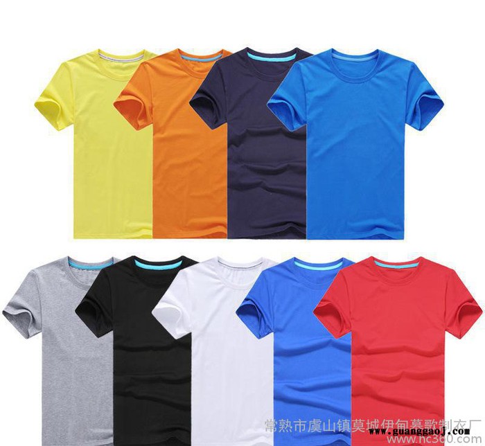 夏季班服定制精梳棉短袖T恤印字定做毕业班服广告衫团队队服lo图3