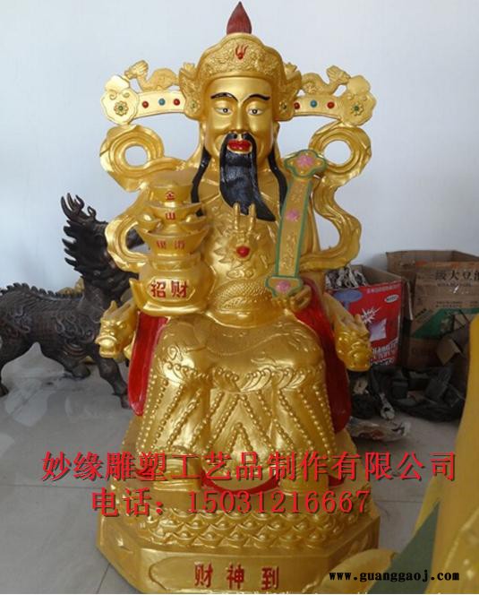 关公铜佛像铜雕 武财神关公铜像 铸铜雕塑佛像 铜制礼品工艺品 紫铜关公 弥勒佛铜雕定制 财神铜雕定制图5