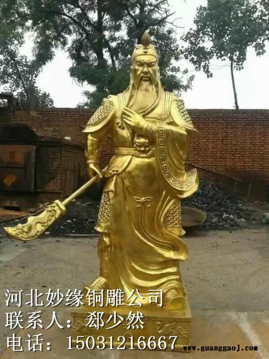关公铜佛像铜雕 武财神关公铜像 铸铜雕塑佛像 铜制礼品工艺品 紫铜关公 弥勒佛铜雕定制 财神铜雕定制图3