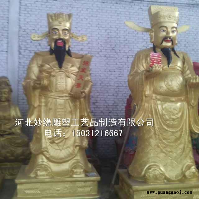关公铜佛像铜雕 武财神关公铜像 铸铜雕塑佛像 铜制礼品工艺品 紫铜关公 弥勒佛铜雕定制 财神铜雕定制图2