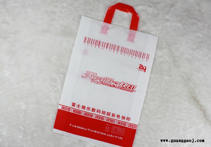 订做塑料袋子手提塑料袋定制包装袋定做pe广告服装袋购物袋礼品袋订做印logo