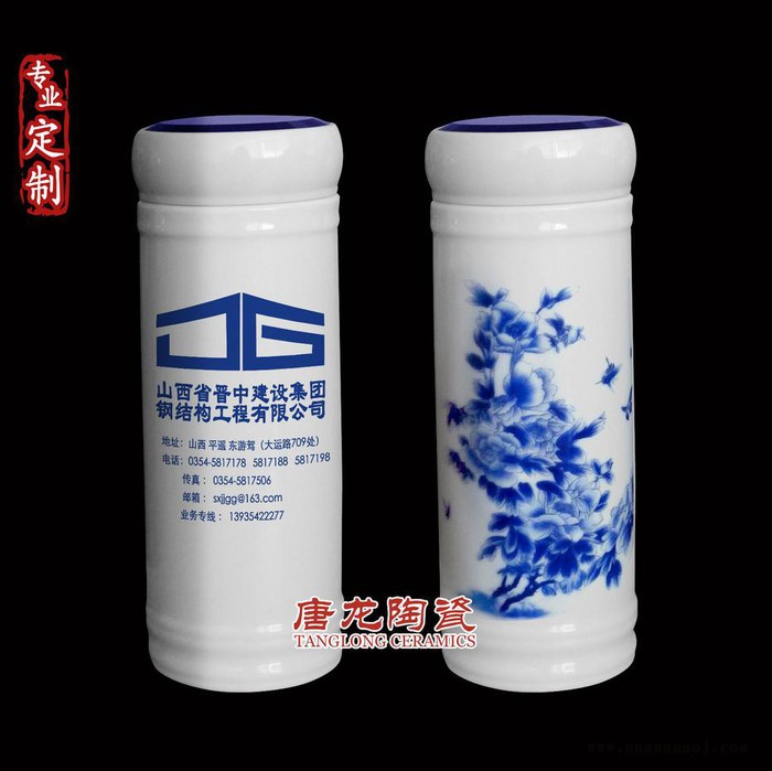 同学聚会纪念保温杯定制图3
