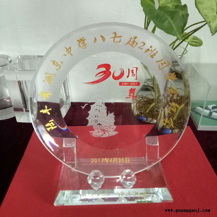 内蒙古包头市水晶纪念品定制单位领导退休纪念品公司会议纪念品银行活动纪念品图4