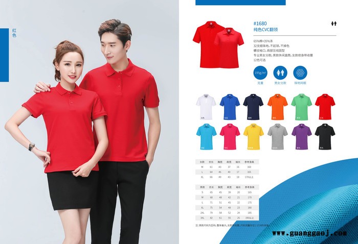 企业纯棉POLO广告衫定制刺绣LOGO翻领活动服文化衫工作服T恤印字binzuang图3