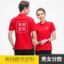 企业纯棉POLO广告衫定制刺绣LOGO翻领活动服文化衫工作服T恤印字binzuang图8