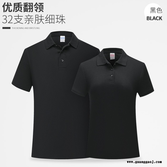 企业纯棉POLO广告衫定制刺绣LOGO翻领活动服文化衫工作服T恤印字binzuang图7