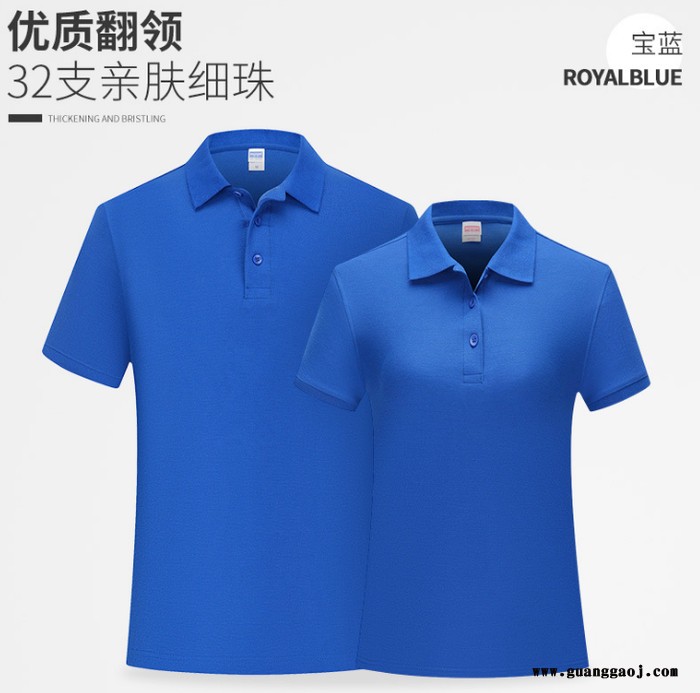 企业纯棉POLO广告衫定制刺绣LOGO翻领活动服文化衫工作服T恤印字binzuang图6