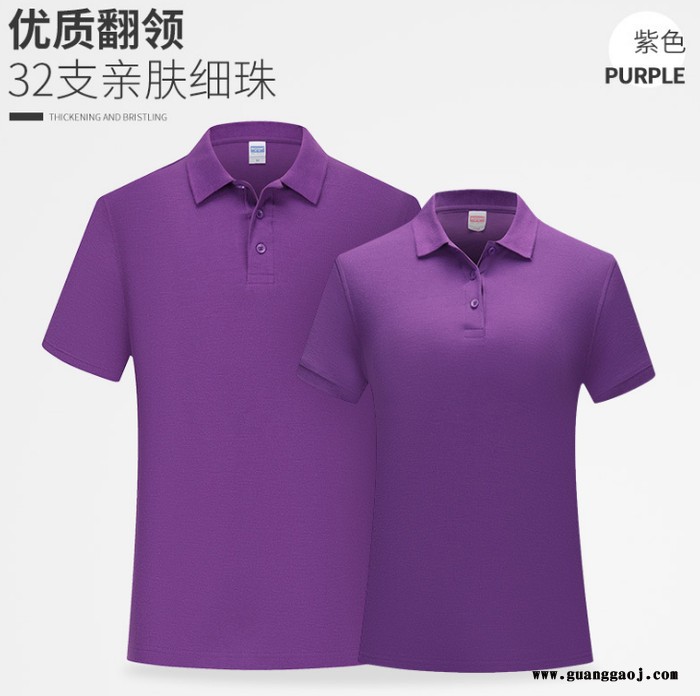 企业纯棉POLO广告衫定制刺绣LOGO翻领活动服文化衫工作服T恤印字binzuang图5