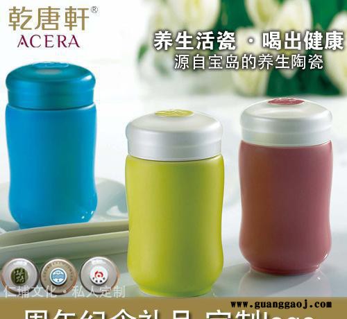 周年纪念礼品 时尚创意陶瓷杯 定制logo 企业活动**典图3