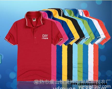 工装定制翻领短袖polo衫定做工作服广告衫班服厂服定做绣字印图3