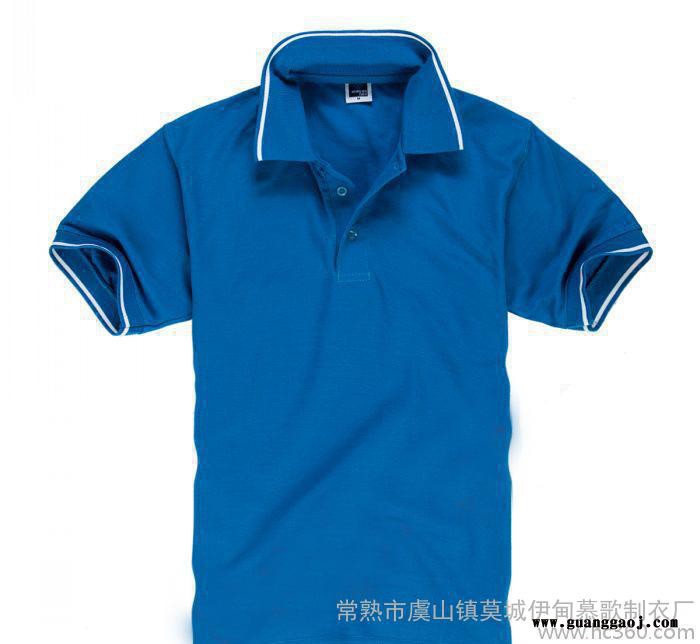 工装定制翻领短袖polo衫定做工作服广告衫班服厂服定做绣字印图2