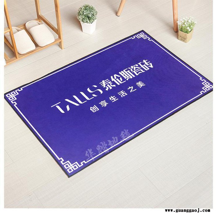 广东地垫印字订做家居防滑除尘门垫脚垫定制logo礼品促销脚垫**批发 广东地垫订做厂家图5