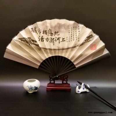 义和9寸黑玉竹宣纸折扇定做广告扇制作订做绢扇定制批发扇子厂家礼品 扇子定制 黑竹折扇