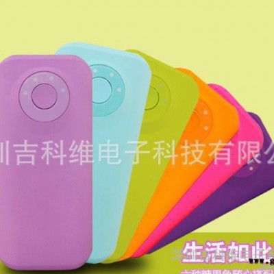 5600豪安荧光炫彩二节移动电源创意礼品充电福直销