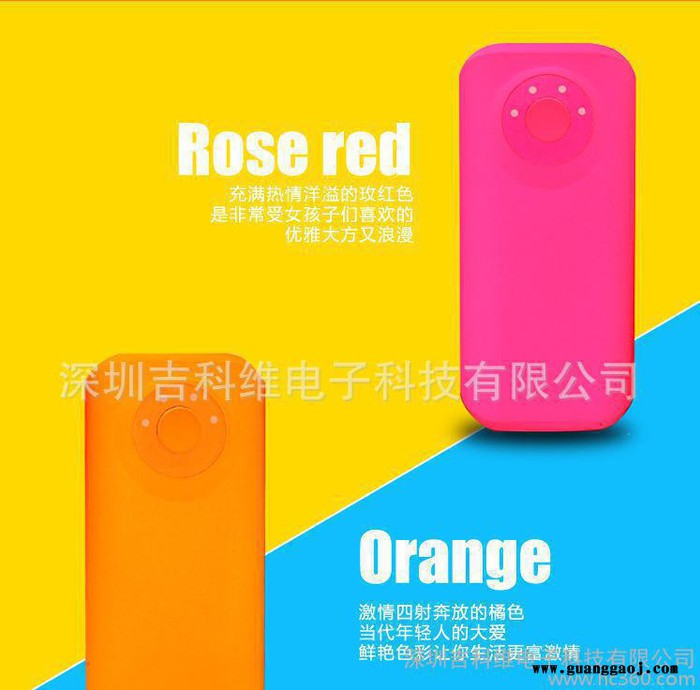 5600豪安荧光炫彩二节移动电源创意礼品充电福直销图2