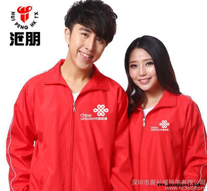 长袖男士广告风衣 工作服外套定制文化广告衫 定做工服装印logo图3