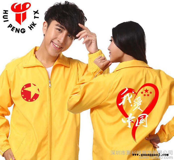 长袖男士广告风衣 工作服外套定制文化广告衫 定做工服装印logo图2